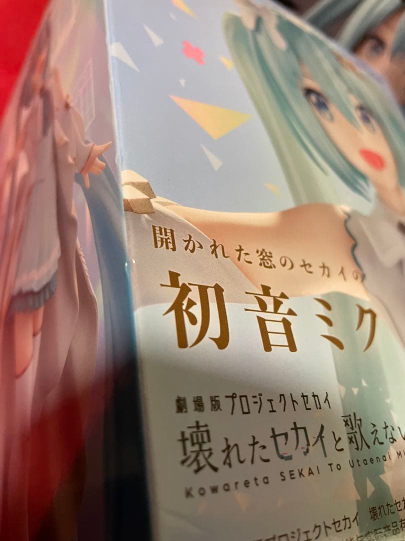 開かれた窓のセカイの初音ミク　雪ミク　フィギュア