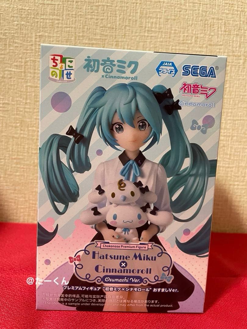 開かれた窓のセカイの初音ミク　雪ミク　フィギュア