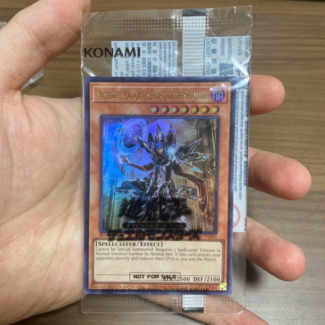 遊戯王OCG Masterful Magician 未開封