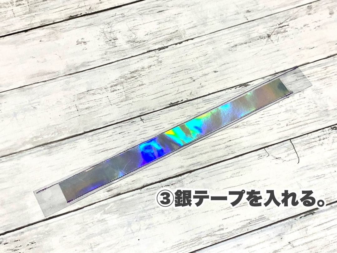 銀テープ　ストラップ制作キット　（イナサラ銀テープ専用）