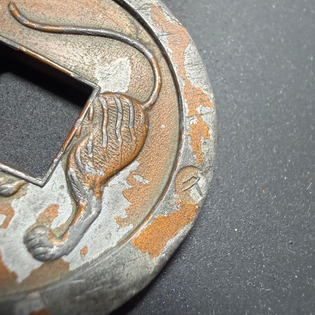 絵銭 サムハラ銭 武運長久 大型 古銭 手替わり 古銭 アンティーク 骨董