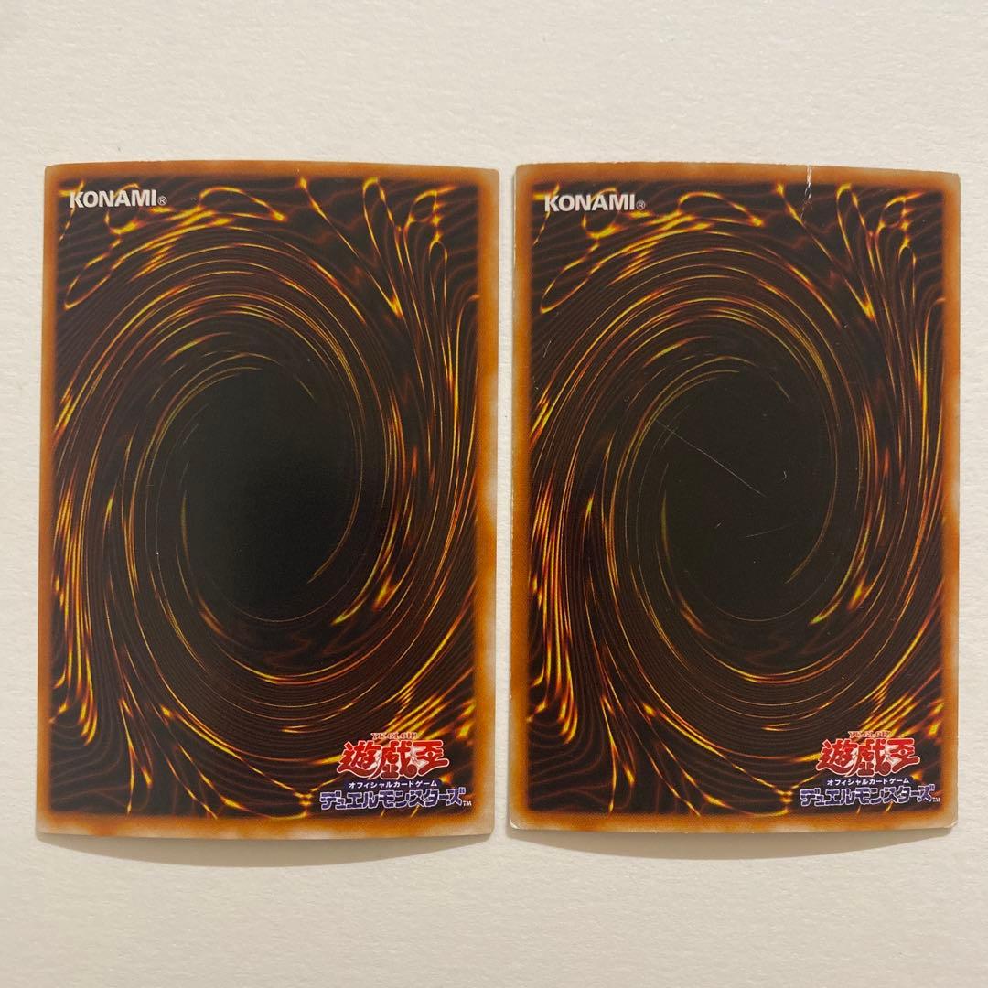 遊戯王　二頭を持つキング・レクス ウルトラ　BC-46