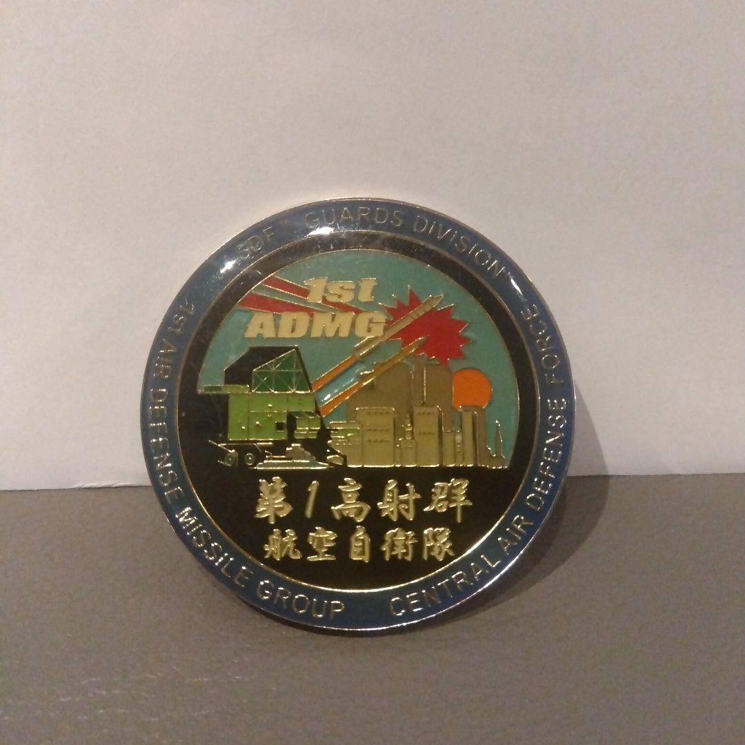 航空自衛隊グッズ　記念　３枚セット