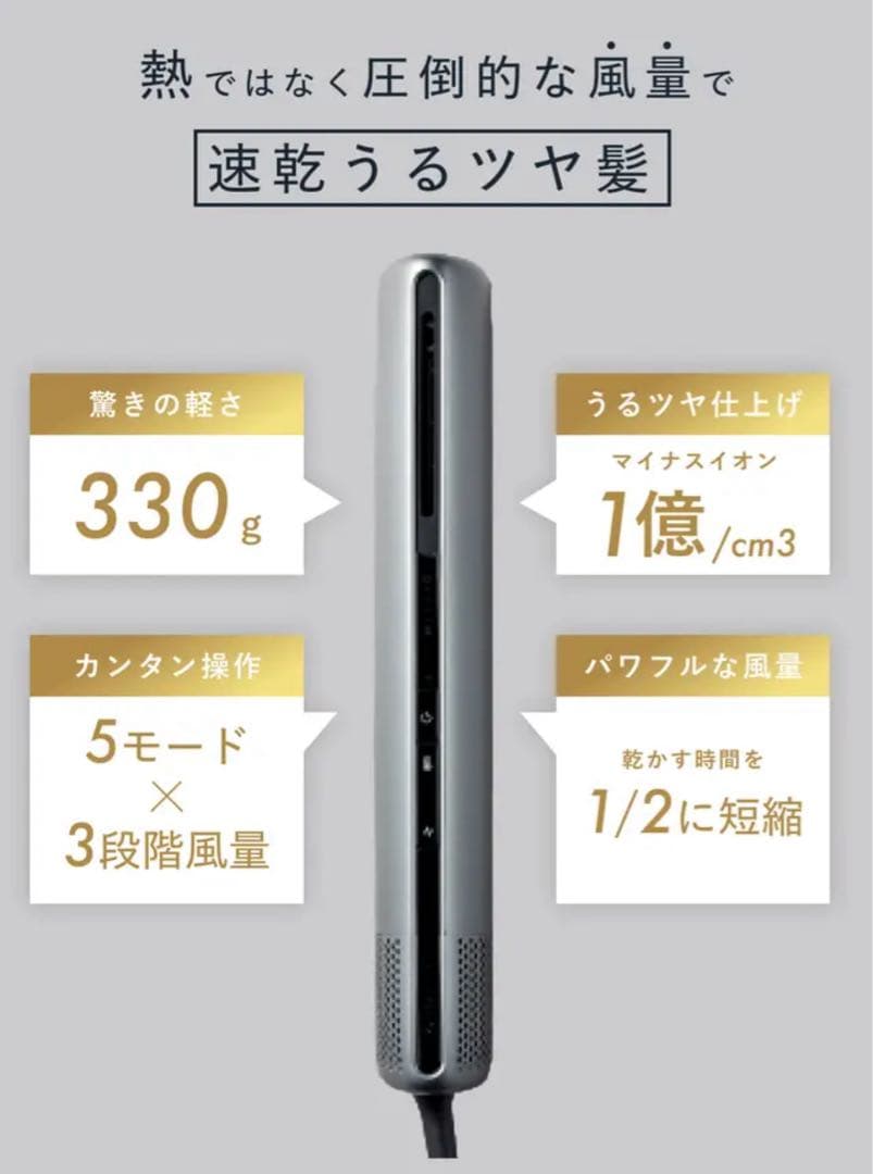 ★値下げ★【箱有美品】Noend エアーブロースティック＊ブラック