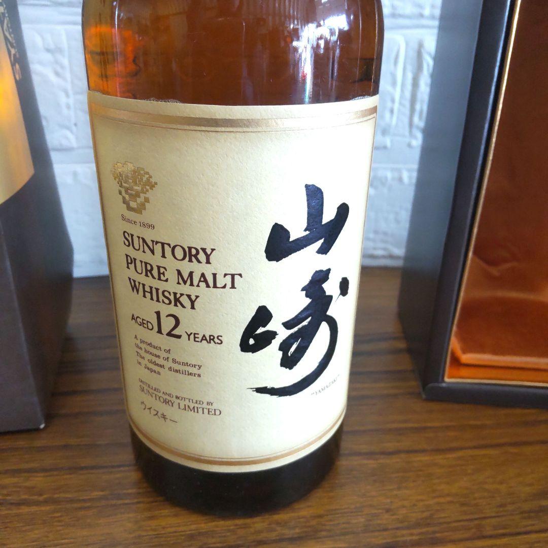 未開封 山崎 12年 SYA1N 箱入り 保管品