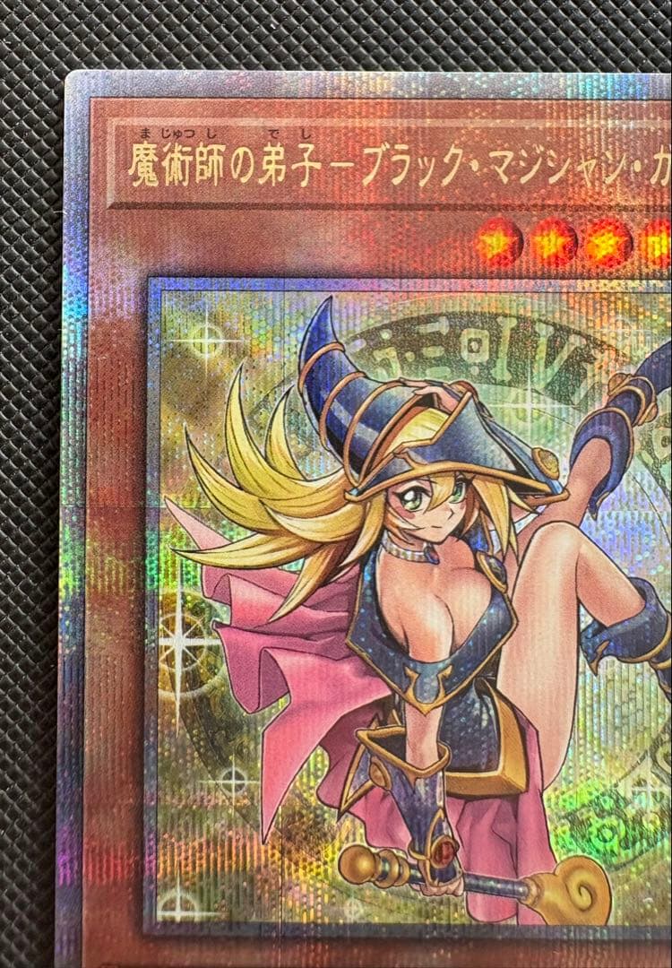 【完美品】魔術師の弟子－ブラック・マジシャン・ガール 25thシークレットレア