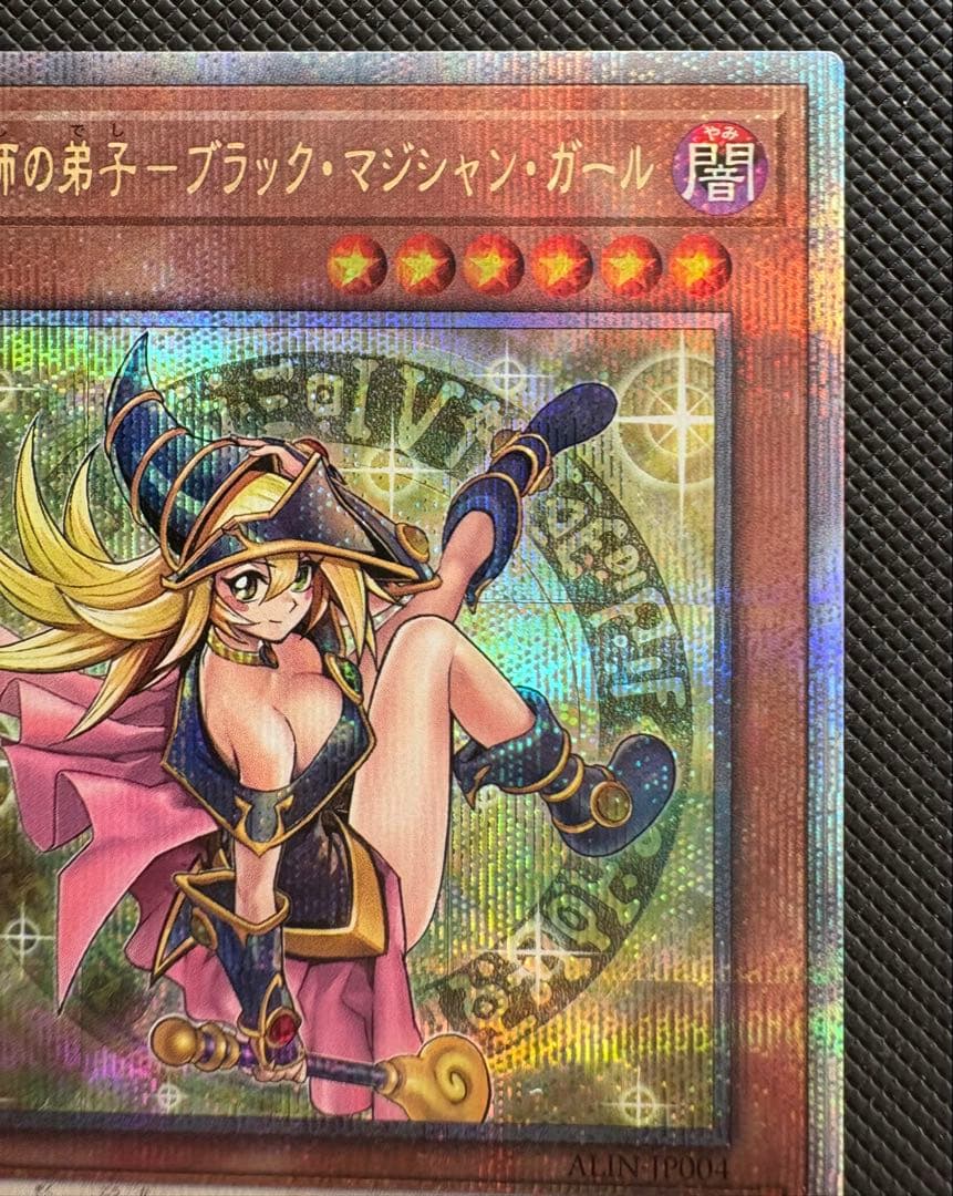 【完美品】魔術師の弟子－ブラック・マジシャン・ガール 25thシークレットレア