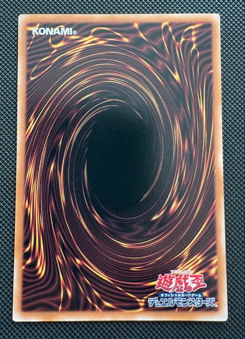 【完美品】魔術師の弟子－ブラック・マジシャン・ガール 25thシークレットレア