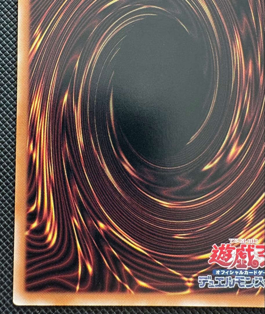 【完美品】魔術師の弟子－ブラック・マジシャン・ガール 25thシークレットレア