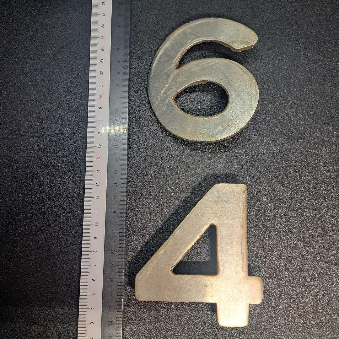 鉄道部品　国鉄　車両プレート　銘板　番号 昭和レトロ　ヴィンテージ　企業物