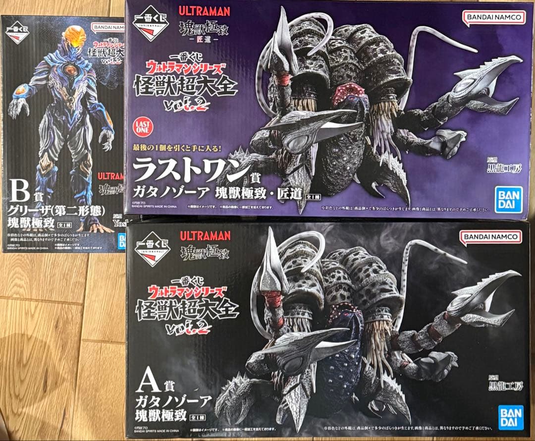 一番くじ ウルトラマン　怪獣超大全 ガタノゾーア 塊獣極致　グリーザ　ラスワン