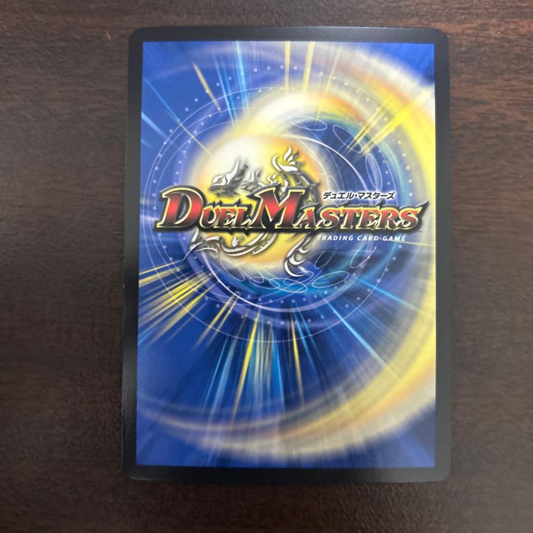 ∞龍 ゲンムエンペラー csプロモ