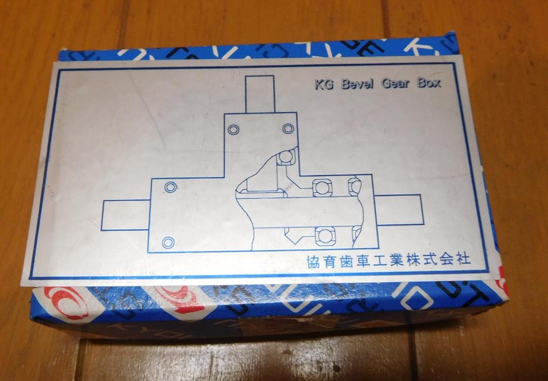 ギヤーボックス　KG Bevel Gear Box BS45T-001 ①