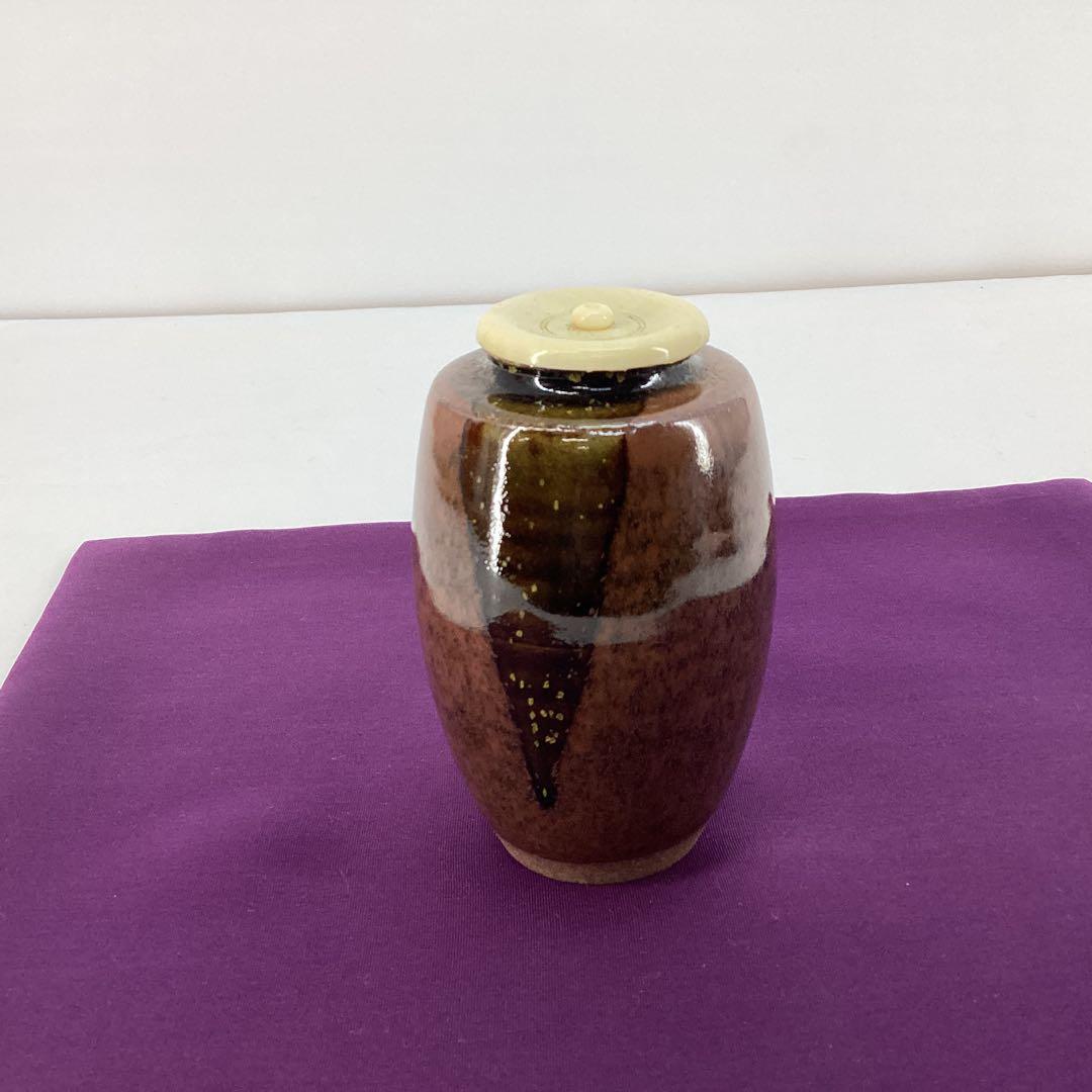 茶道具　槍ので鞘肩衝茶入