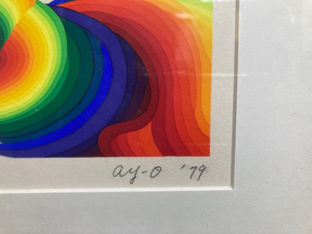 靉嘔　虹を吠く鳥　直筆サイン　185/200