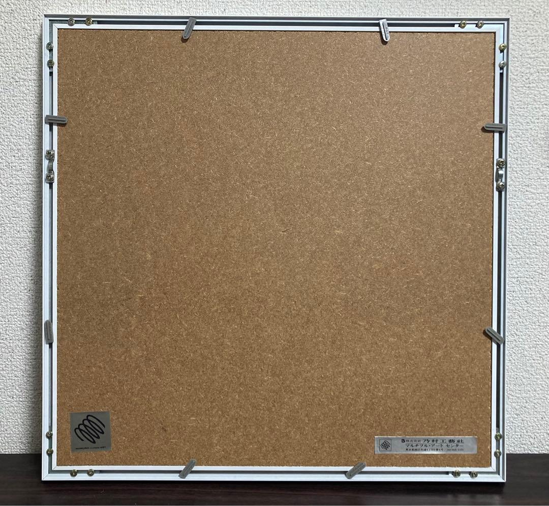 靉嘔　虹を吠く鳥　直筆サイン　185/200