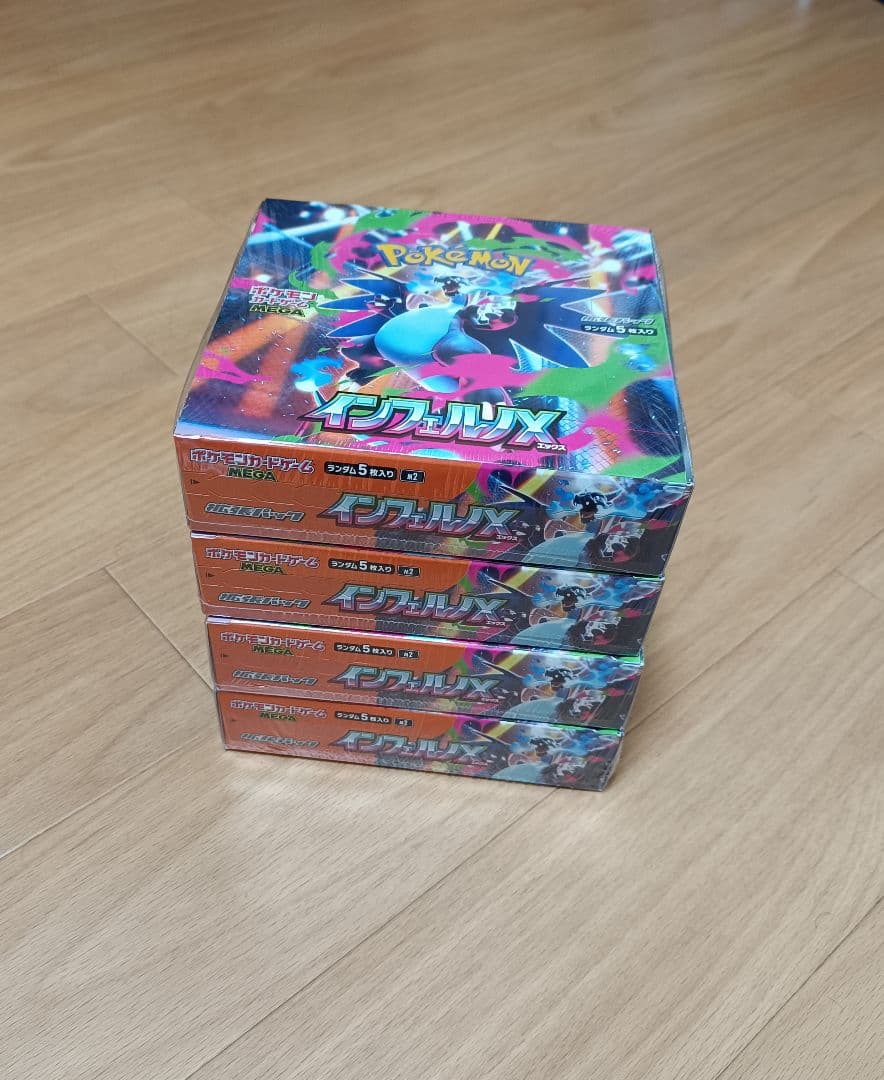 インフェルノX ポケモンカードBOX シュリンク付き ×4