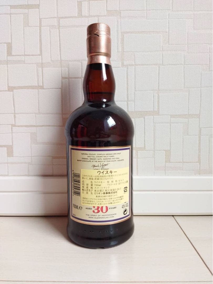 Glenfarclas 30年 シングルモルトウイスキー 700ml