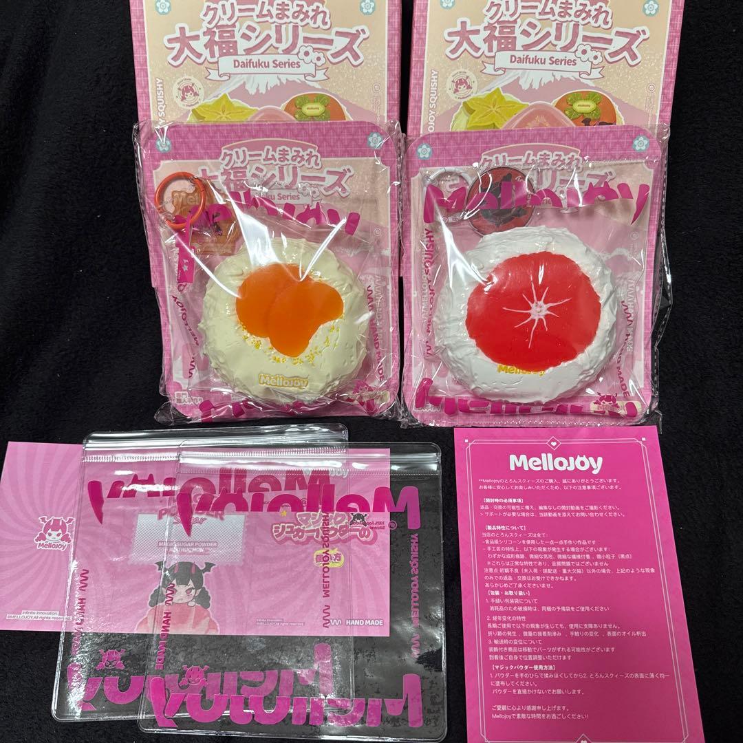 ゆ*か様 mellojoy スクイーズ 大福シリーズ