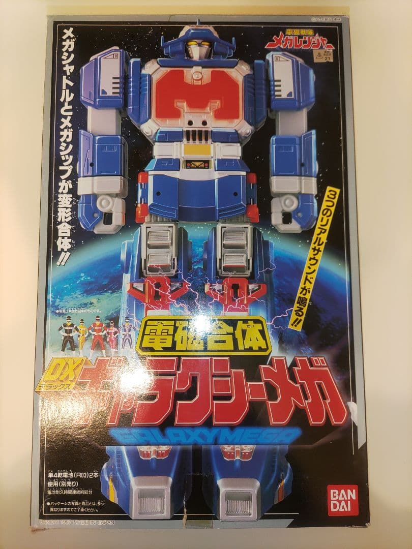 電磁戦隊メガレンジャー 電磁合体 DXギャラクシーメガ