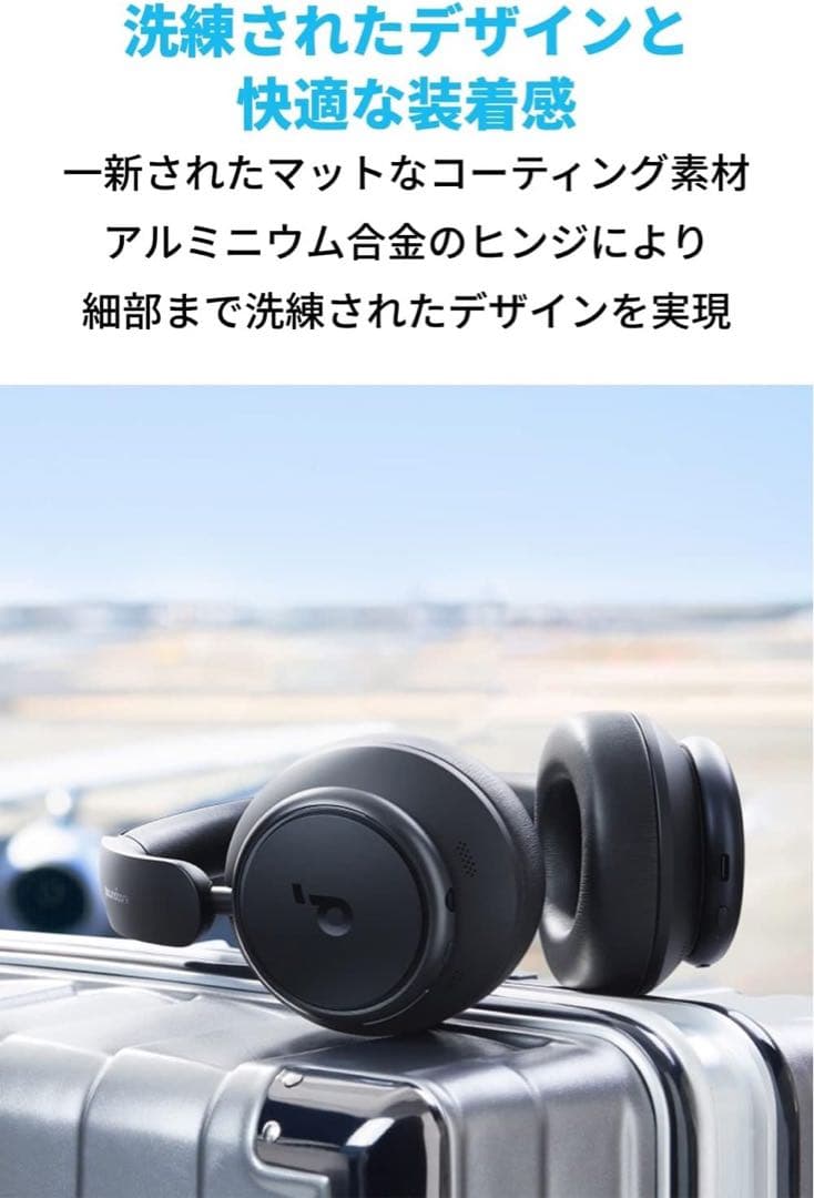 ヘッドホン Anker Soundcore Space Q45 Bluetooth 5.3