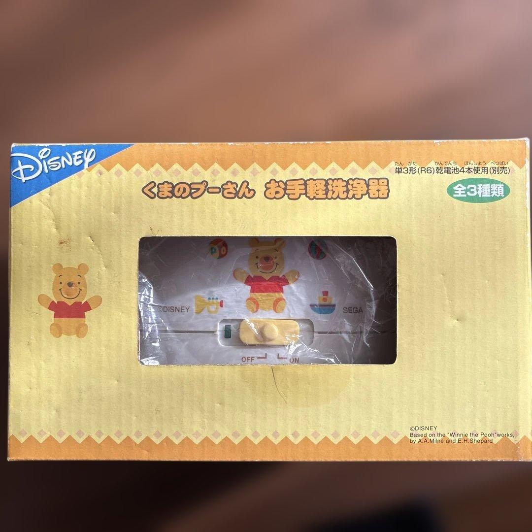 Disney くまのプーさん お手軽洗浄器