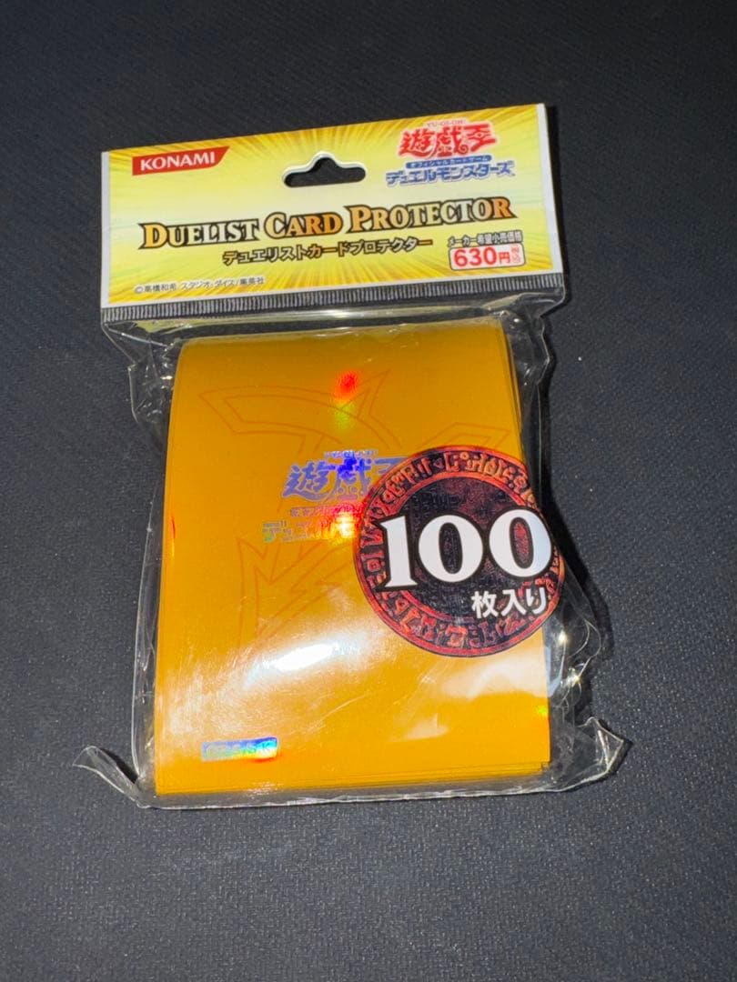 遊戯王OCG デュエリストカードプロテクター ラーイエロー スリーブ