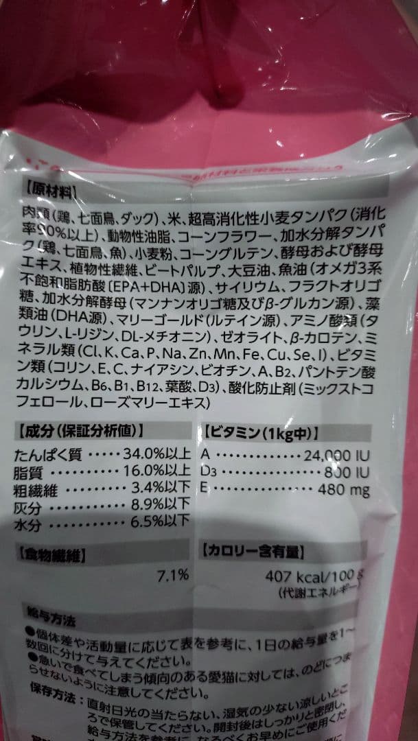  CANIN キトン2kg✕3個