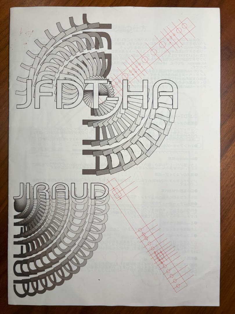 【最終価格】JIRAUD JFDT-HA（ベース用プリアンプ）