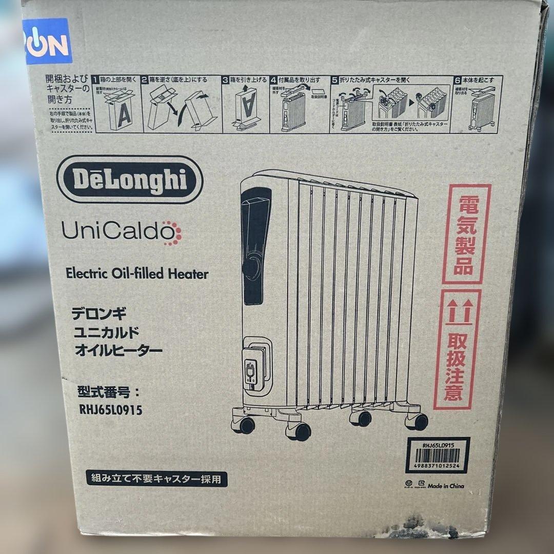 DeLonghi オイルヒーター RHJ65L0915 ストーブ　暖房