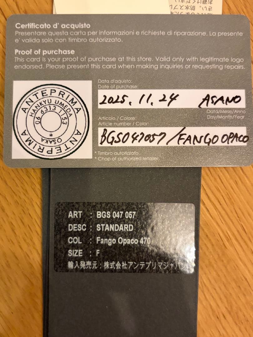 ANTEPRIMA アンテプリマ 新品未使用スタンダード/スクエア ラージバッグ