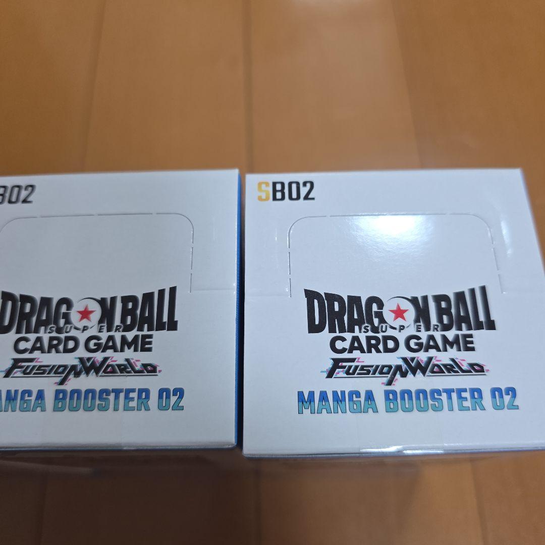 ドラゴンボールフュージョンワールド/マンガブースター02/3BOX/テープ付き