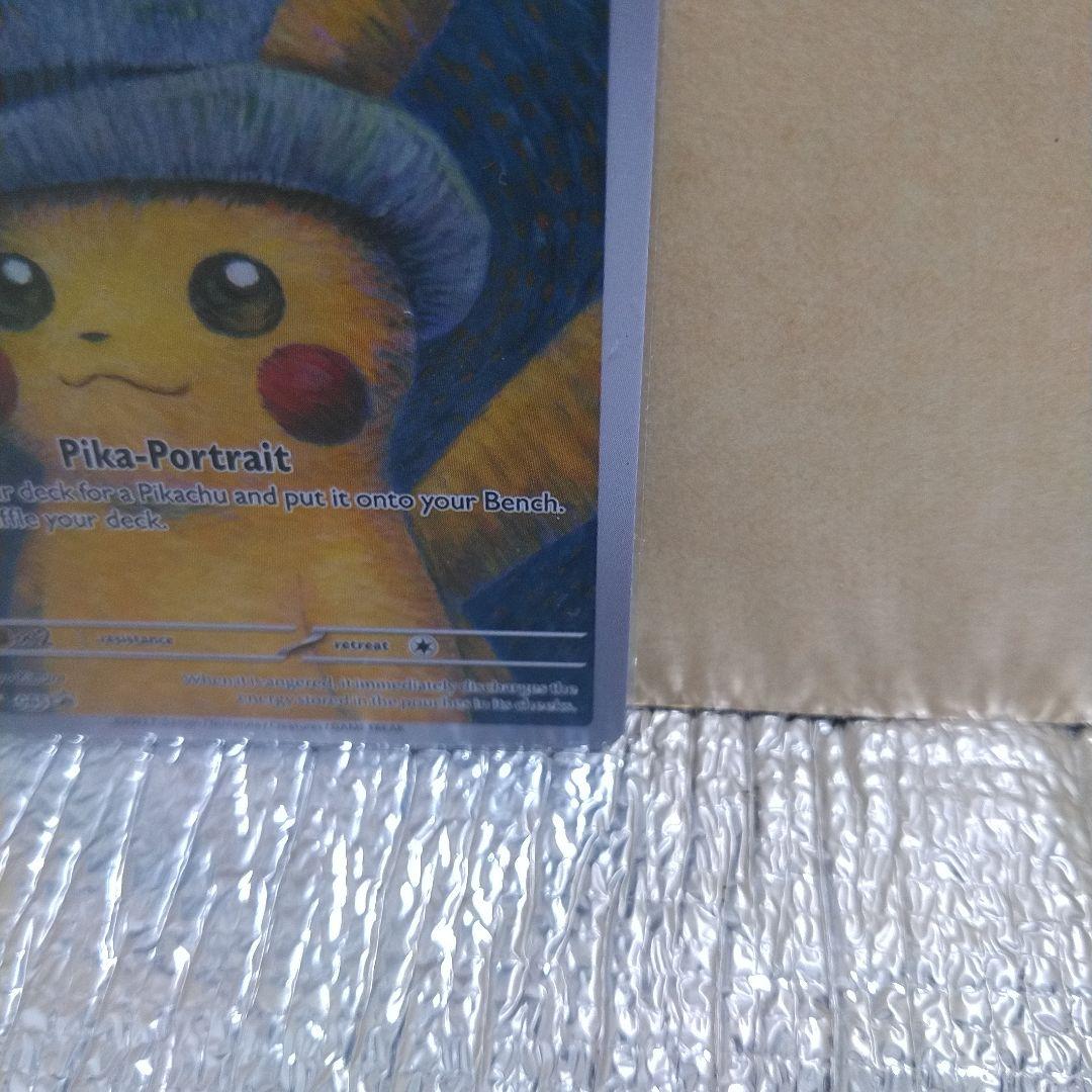 【K】ゴッホピカチュウ