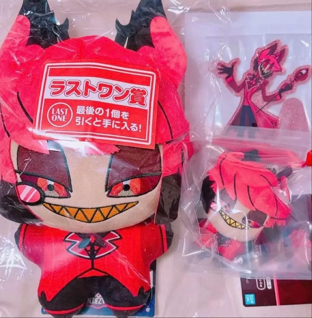 ハズビンホテル 一番くじ アラスター4点セット+A賞おまけ