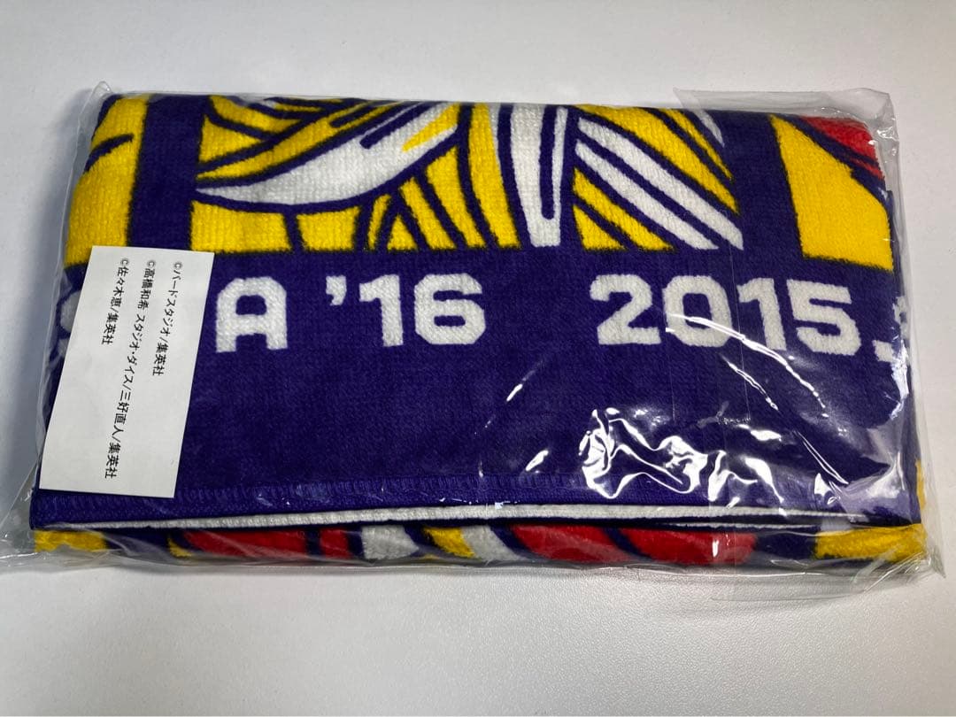 【超希少品】ジャンプフェスタ'16 キャラタオル　ドラゴンボール　遊戯王