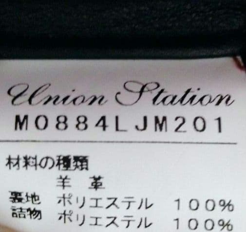【美品】ユニオンステーション メンズビギ レザージャケット 羊革 Lサイズ