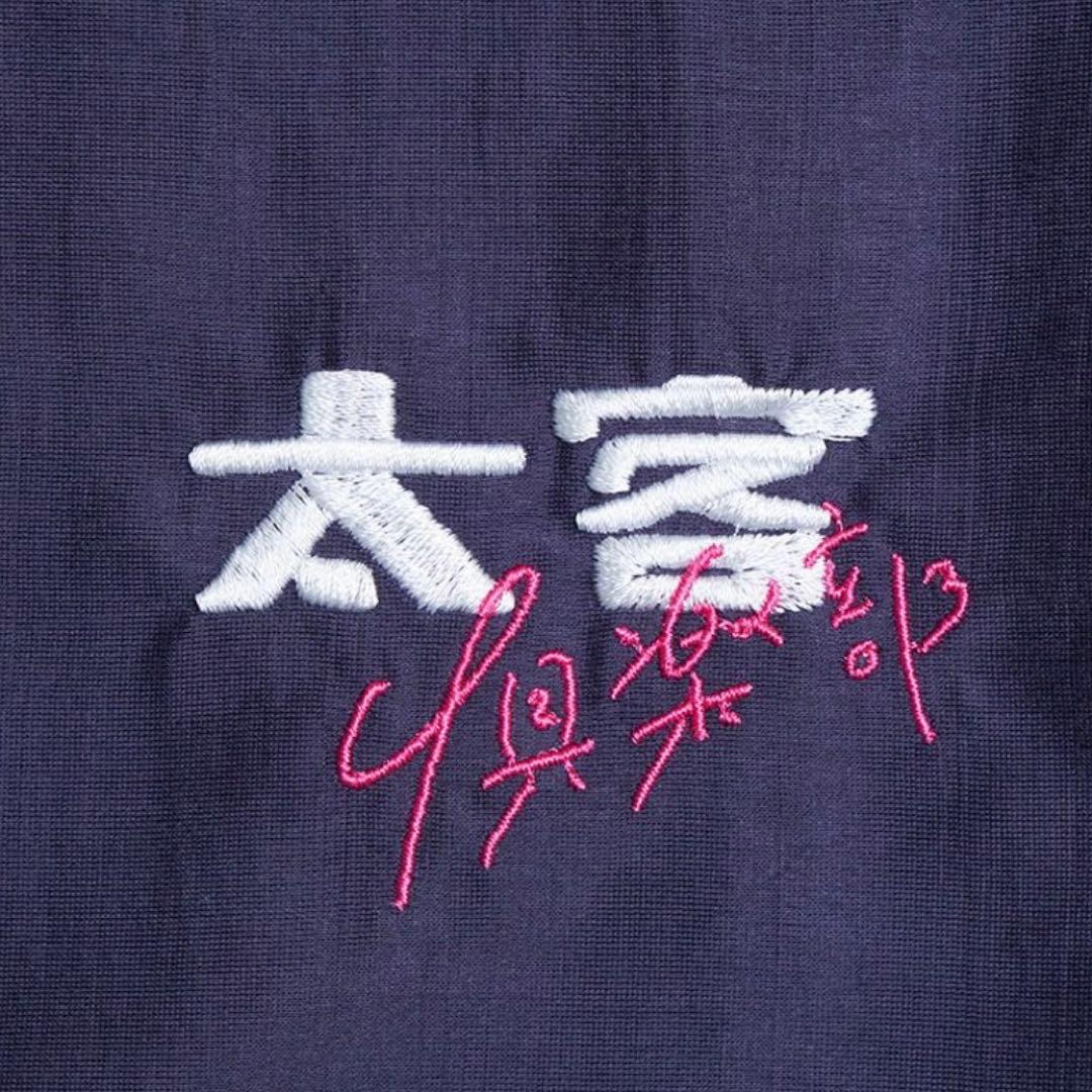 Y*7様 新品未開封クリープハイプ【太客倶楽部限定受注】オリジナルパジャマ(ネイ