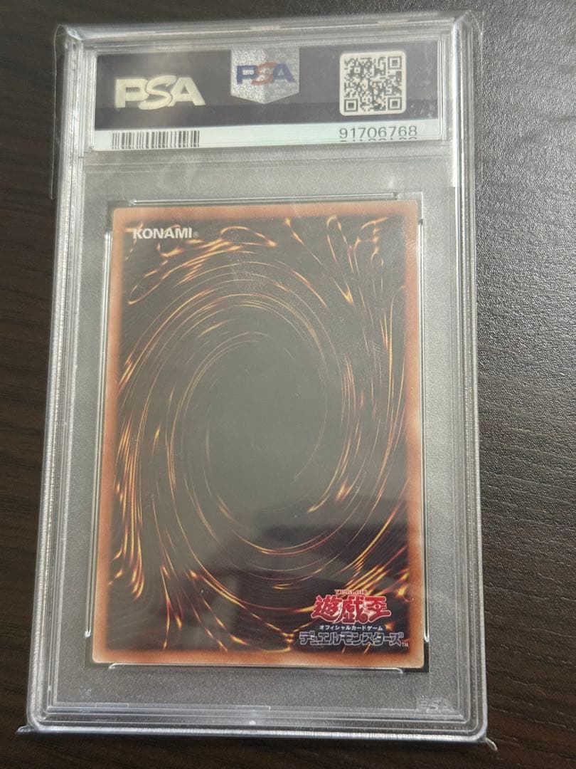 遊戯王　閃刀姫レイ 20thシークレットレア PSA10