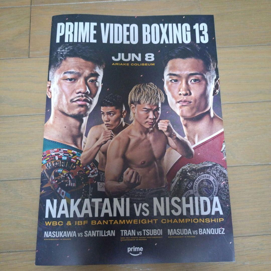 ボクシング★中谷潤人 王座統一戦 会場限定 Tシャツ XL タオル パンフセット