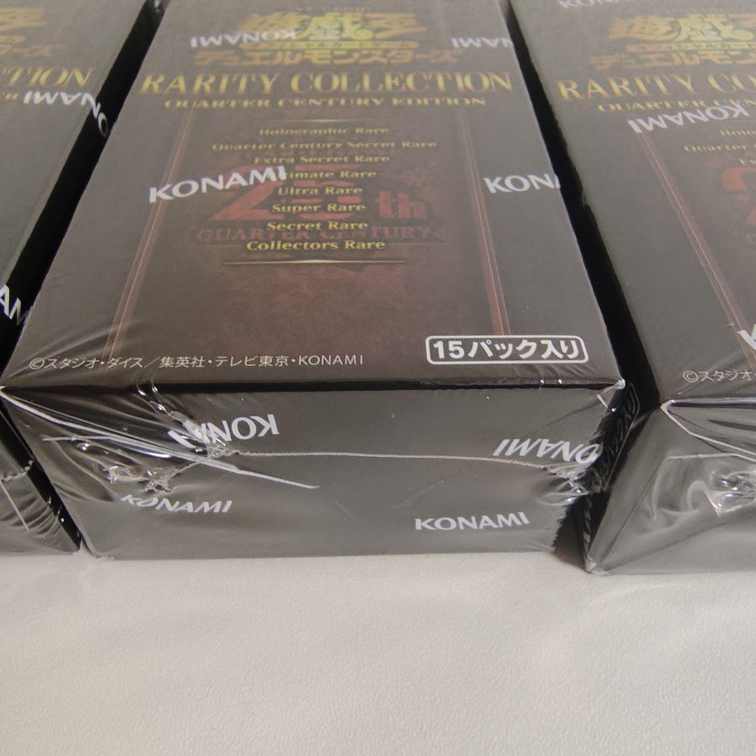 【遊戯王】レアコレ25th/Rarity Collection 25th