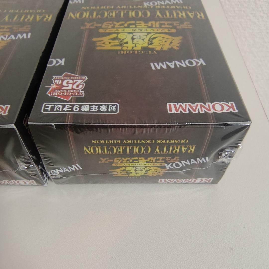 【遊戯王】レアコレ25th/Rarity Collection 25th