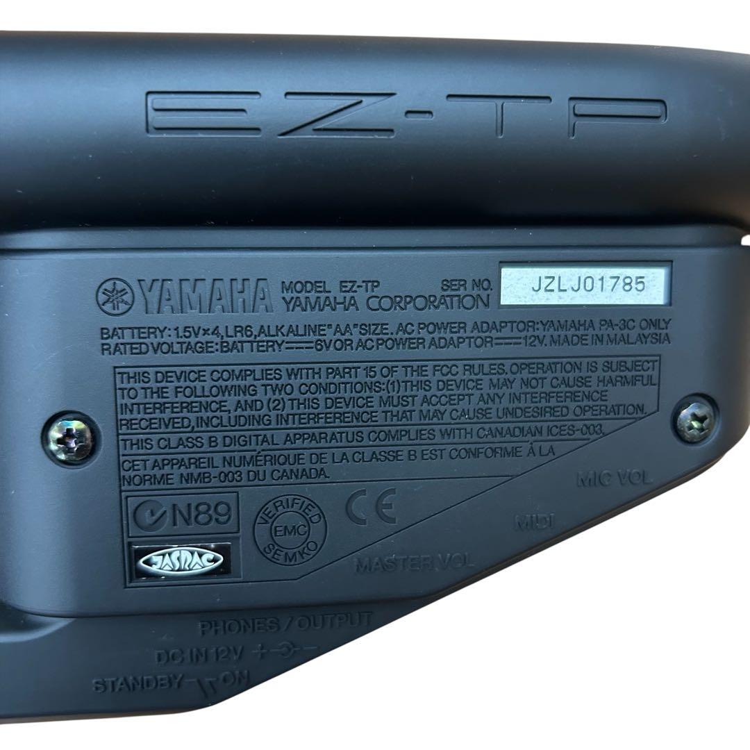 未使用品! ヤマハ電子トランペット EZ-TP 付属品多数