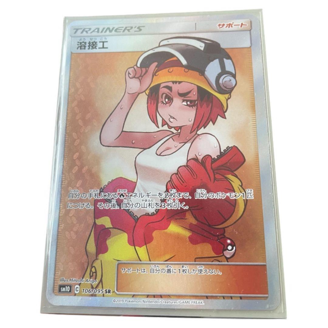 プ*画様 PSA10まとめ売り年末大セール‼️