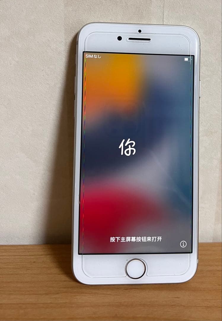 【美品】Apple iPhone 8 シルバー 本体　docomo