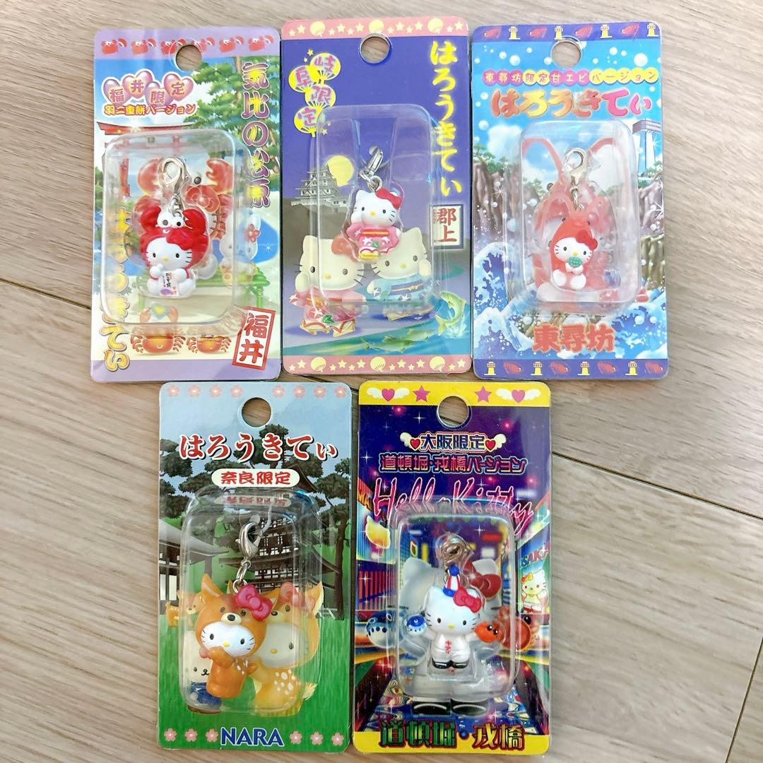 サンリオ　ご当地キティ ファスナーマスコット　ストラップ 10点セット