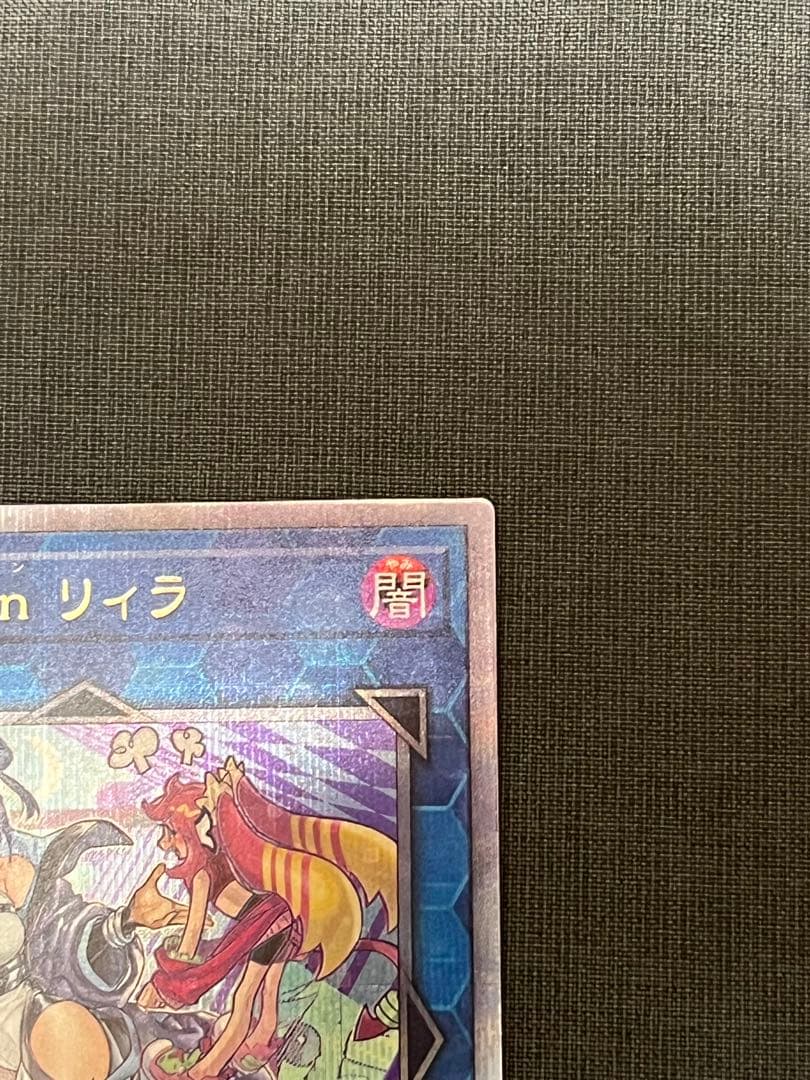 Evil★Twin リィラ LINK 25th クオシク