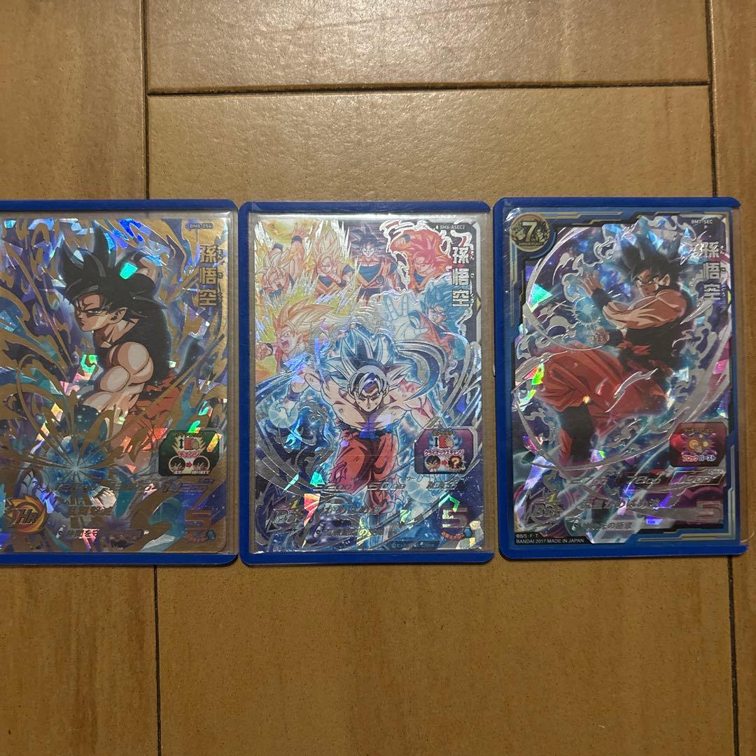 孫悟空 スーパードラゴンボールヒーローズカード