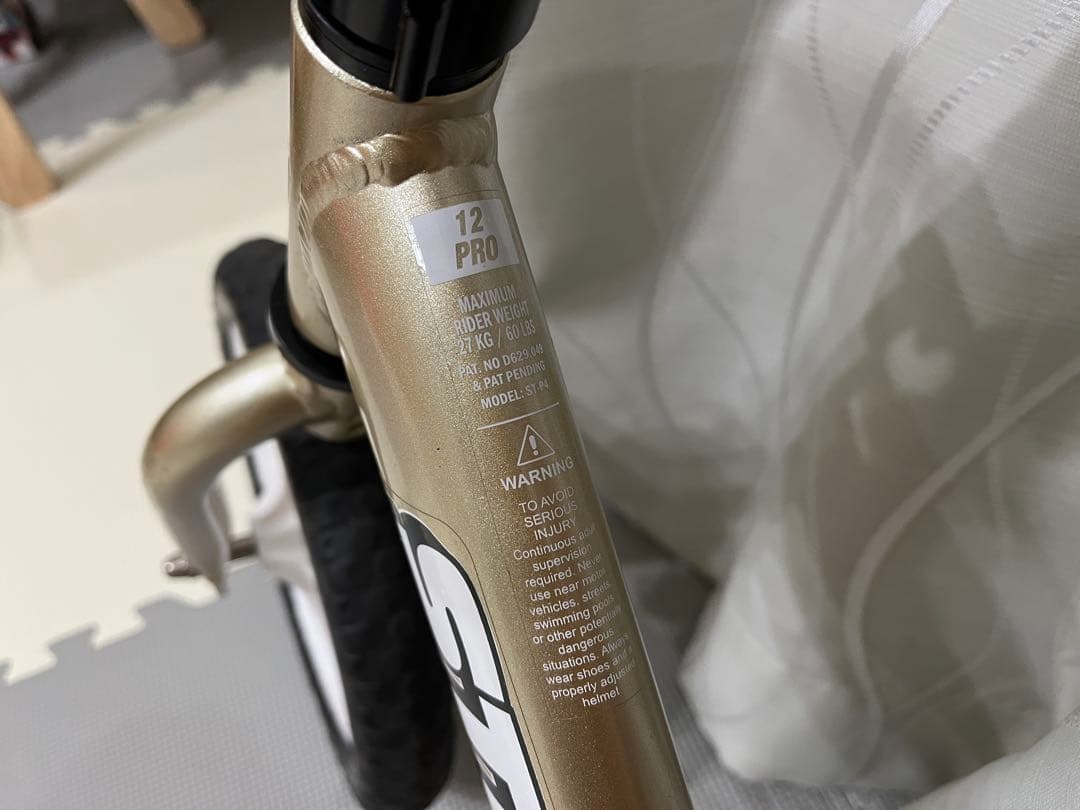 ストライダー プロ　【限定カラー】シャンパンゴールド