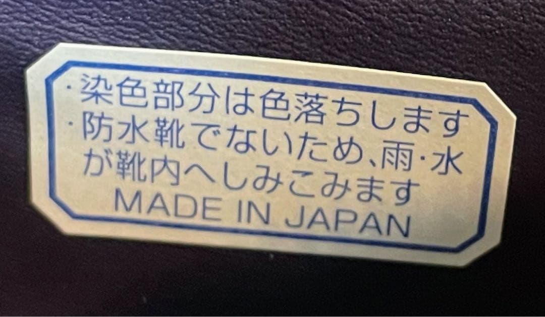 【りーま様】リーガルストレートチップビジネスシューズスクラッチタフレザー24.5