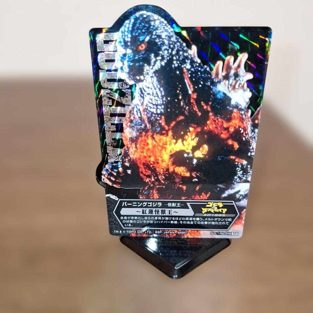 M*a様 一番くじゴジラ1995 A賞オマケ付き更にシークレットオマケ付き